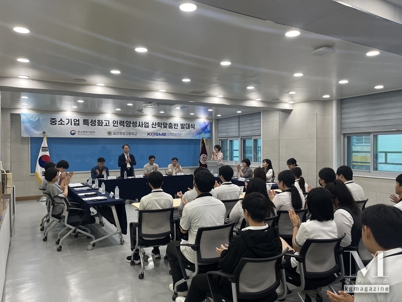 오산정보고등학교장 주훈지의 축사를 경청하는 내외빈 및 학생들의 모습(사진=오산정보고 제공)