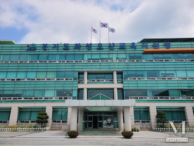 화성오산교육지원청,‘화성·오산형 학교신축 4대비전 추진(사진= 화성오산교육지원청 전경/화성오산교육지원청 제공0