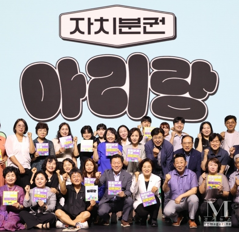 광명시, 제5회 광명 자치분권 포럼 성료(사진=지난 9일 일직동 아이벡스 스튜디오에서 자치분권 실현의 성과를 나누는 제5회 광명 자치분권포럼 ‘자치분권 아리랑’을 개최 모습/광명시 제공)