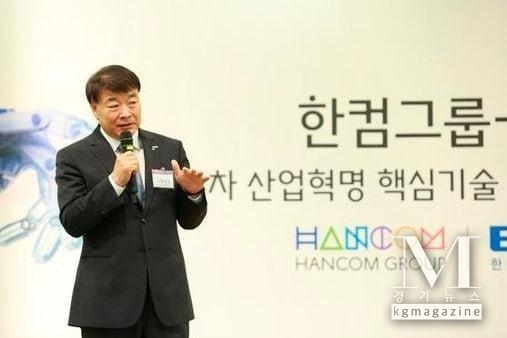 경찰, '아로와나토큰 비자금' 김상철 한컴 회장 구속영장 신청(사진=김상철 한글과컴퓨터그룹 회장/한글과컴퓨터 이미지 캡처)
