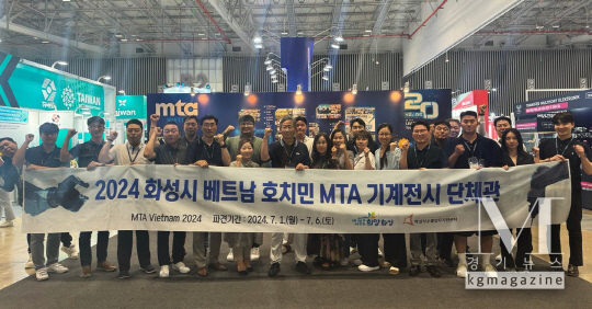 화성시,호치민 MTA기계전시회서 6073만 달러 수출상담 달성(사진=화성시 제공)