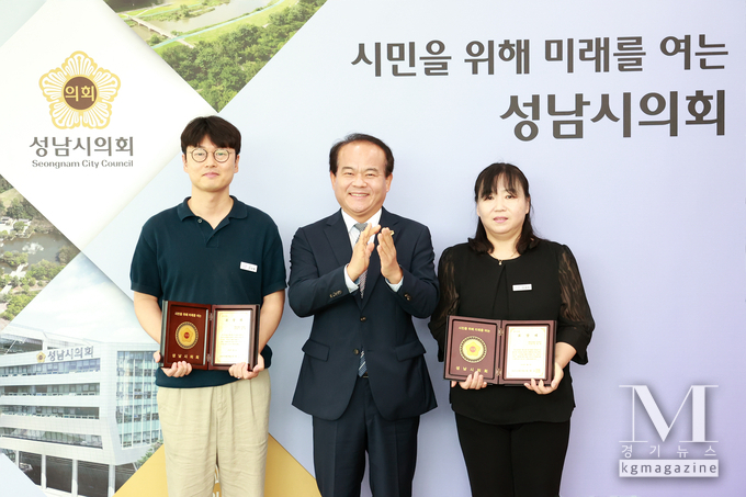 성남시의회, 숨은 재산 발굴 공로 공무원 표창(사진=이덕수 성남시의회 의장과 회계과 안성재ㆍ이경미 주무관/성남시의회 제공)