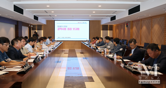 지난 19일 민선8기 군포시 공약사업 추진상황 보고회 개최 장면(사진=군포시 제공)