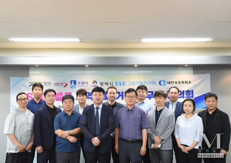 오산대학교, ‘2024년 산학협력 거버넌스 강화를 위한 SHOP벨트 지역 거점 실무자 협의회 개최‘(사진=오산대 제공)