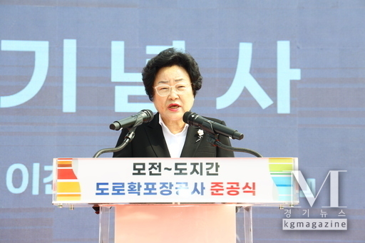 이천시, 모전~도지 간 도로 확포장 공사 준공(사진=김경희 이천시장 축사/이천시 제공)