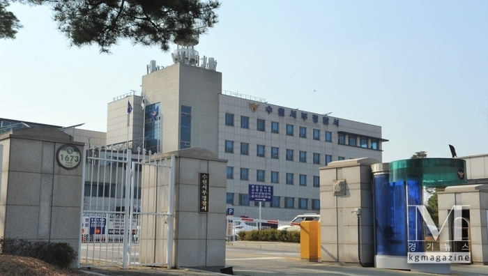 수원 교차로서 70대 여성 버스에 깔려 사망(사진=수원서부경찰서 전경/수원서부서 제공)
