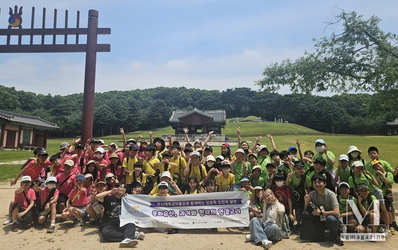 한신대학교 박물관 ‘길 위의 인문학’의 대면 교육프로그램에 학생들이 참여하고 있다.(사진=한신대 제공)