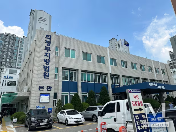 굿 비용 뜯어내려 전 남편 폭행 살해한 40대… 검찰 무기징역 구형(사진=의정부지법 본관 전경/=의정부지법 제공)