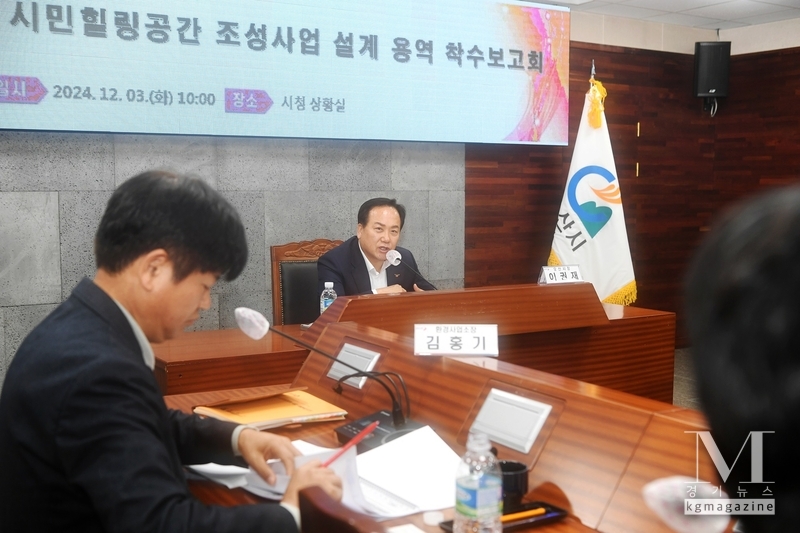 오산시, 서랑저수지 시민 힐링공간 조성 첫발설계 용역 착수보고회 개최(사진=오산시 제공)