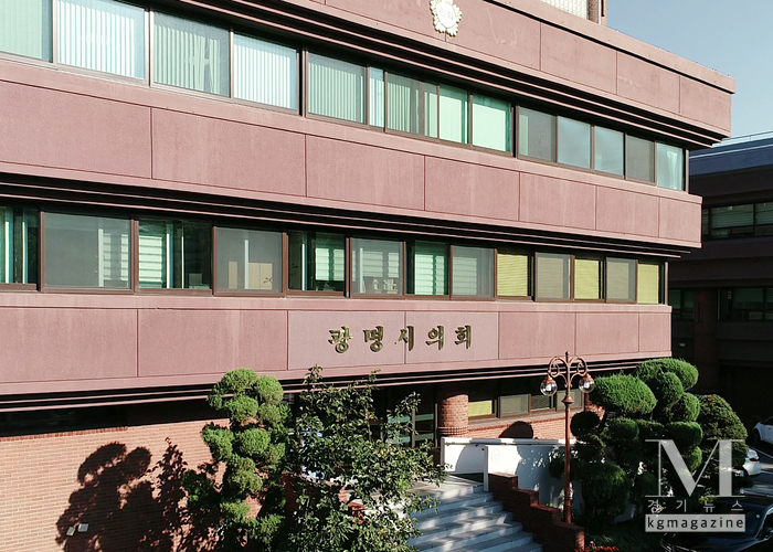 광명시의회 내년도 예산안 심사 파행…국힘 "심사 보이콧"(사진=광명시의회 제공)