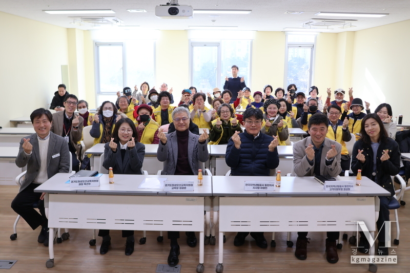 경기도 내 4개 기관 MOU 협력사업,‘ 취약계층 일자리지원_내일로 가는 발걸음’사업 성황리 성료(사진=한국지역난방공사 동탄지사 제공)
