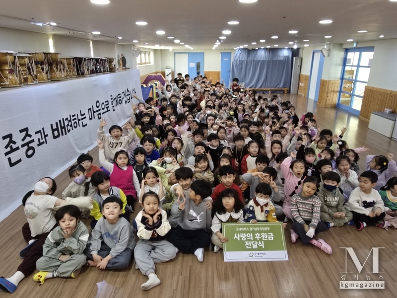 오산 지예뜰유치원 후익금 약 56만 원 후원(사진= 굿네이버스 경기남부사업본부(양재명 본부장), 오산 지예뜰유치원 후원금 전달식 사진./굿네이버스 경기남부사업본부 제공)
