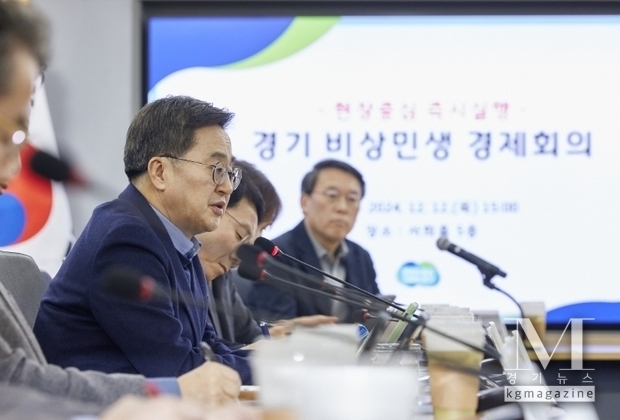 경기비상민생경제회의에서 인사말을 하는 김동연 경기도지사(사진=경기도 제공)
