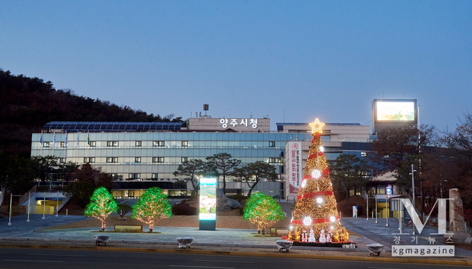 양주시 산림과, ‘경기도 산림 분야 종합평가’ 우수기관 선정(사진=양주시청사/양주시 제공)