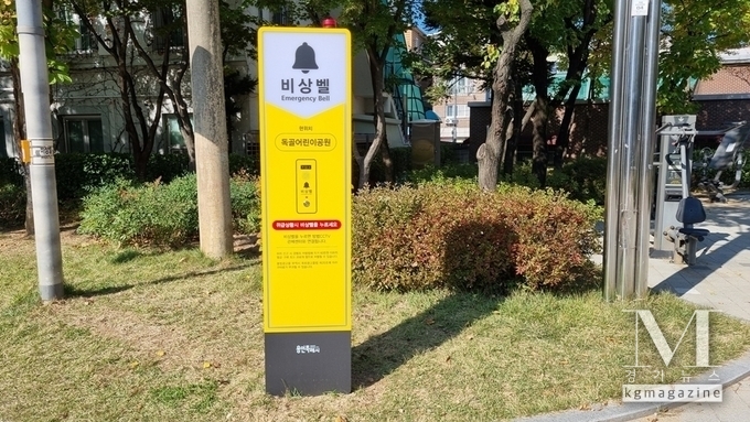 용인특례시는 수지구 풍덕천동 766 일원 다세대주택 밀집지역에 범죄 예방환경디자인(CPTED)이 적용된 시설물이 설치됐다. (사진=용인시 제공)