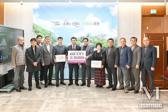 포천시, GTX-G노선 포천 유치를 위한 서명부 전달식 개최(사진=포천시가 지난 13일 시장 집무실에서 GTX-G노선 포천 유치를 위한 서명부 전달식을 가졌다. /포천시 제공)