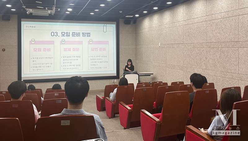 2024학년도 2학기 한신북돋움 프로그램 OT가 진행중이다.(사진=한신대학교 제공)