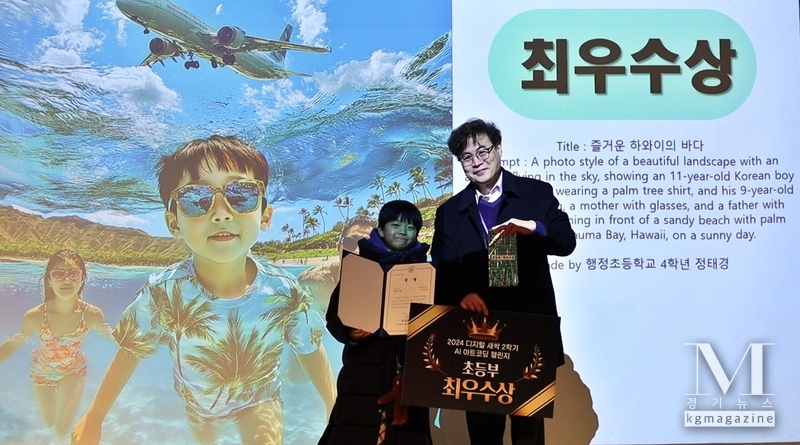 초등부 최우수상을 수상한 행정초등학교 4학년 정태경 학생(왼쪽)이 류승택 단장과 기념 촬영을 하고 있다.(사진=한신대학교 제공)