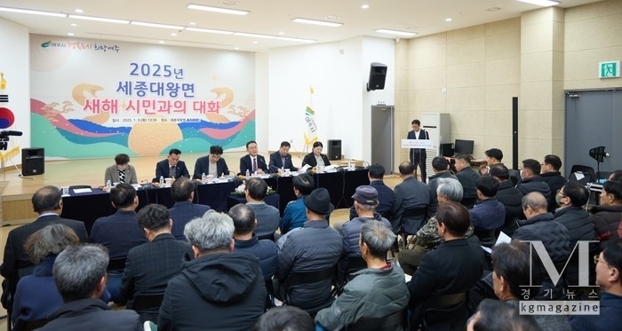 여주시, 이충우 시장과 함께하는 새해 시민과의 대화(사진=여주시 제공)