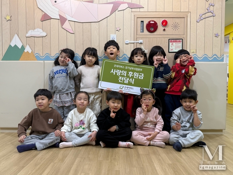 굿네이버스 경기남부사업본부(양재명 본부장), 용인 르노코리아연구소어린이집(김수림 원장) 후원금 전달식 (사진=굿네이버스 경기남부사업본부 제공)