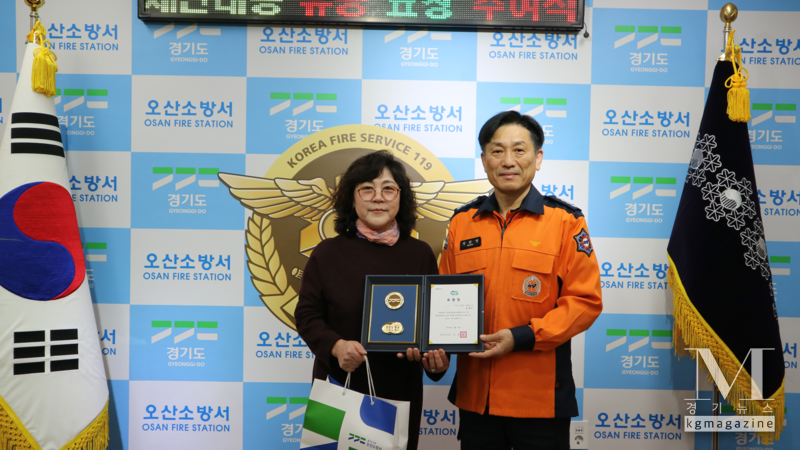 오산소방서, 재난대응 유공 시민 표창장 수여(사진= 유공자로 선정된 윤혜순 원장/오산소방서 제공)