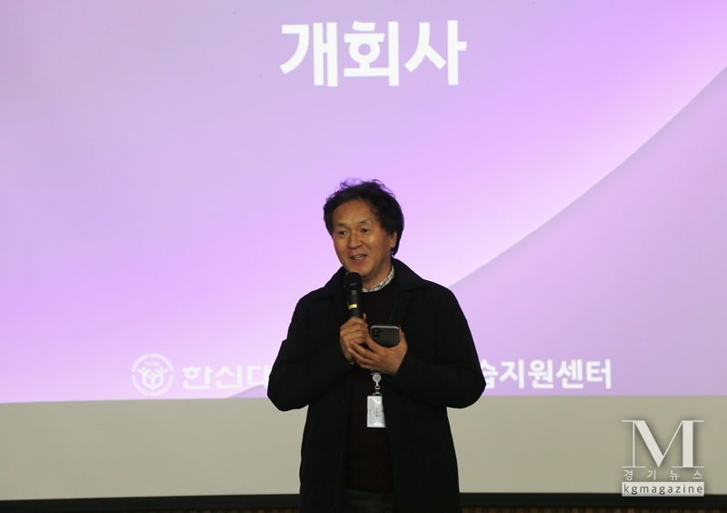 최창원 교무혁신처장이 개회사를 전하고 있다.(한신대 제공)