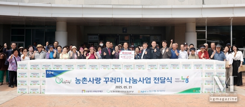 NH농협은행 오산시지부, 오산시에 우리 농산물 꾸러미 400박스 기탁 장면.(사진=오산시 제공)