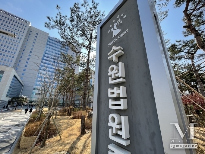 동탄호수공원 흉기 난동 40대 중국동포 구속(사진=수원법원 전경)