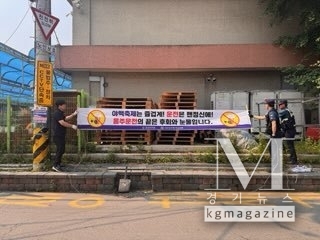 오산경찰, 오색시장과 손잡고 범죄예방 총력 6월 야맥축제 앞두고 현수막 캠페인 실시(사진=오산경찰서 제공)