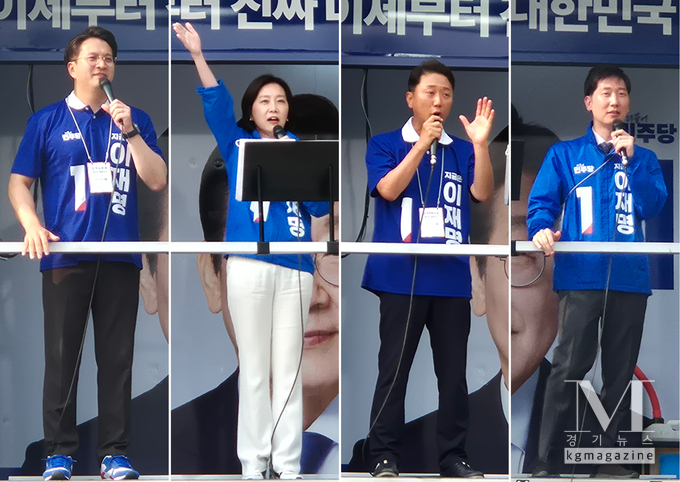 제21대 대통령 선거 본투표를 3일 앞둔 31일 더불어민주당 경기도당이 동탄호수공원에서 집중유세에 나선 가운데 (왼쪽부터) 전용기 화성정 의원과 허은아 전 개혁신당, 진석범 화성을 지역위원장, 김규현 민주당 경기도당 공동선대위원장이 각각 유세 연설을 하고 있다. 