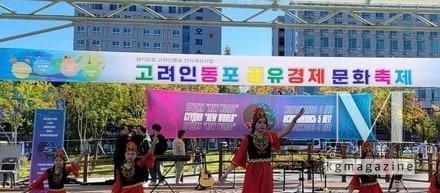 안산에서 고려인 인식 개선 상호문화 공유경제 축제 개최(사진=안산시 제공)