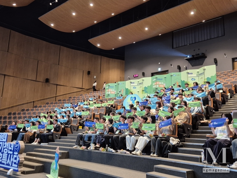경기청년 기후특사단 성과공유회 장면(사진=경기도 국제협력정책과 제공)