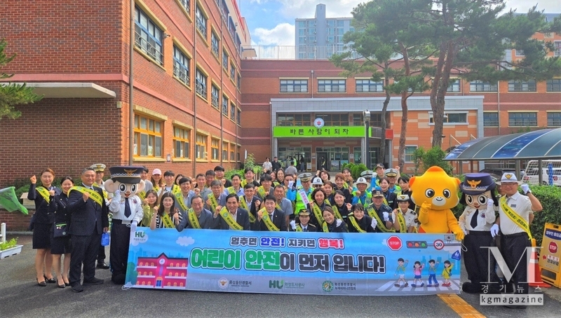 화성동탄경찰서, 화성도시공사 합동‘어린이 등굣길 교통안전 캠페인’ 실시(사진=화성동탄경찰서 제공)