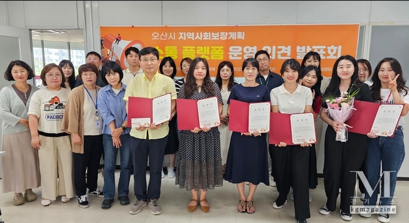오산시, 지역사회보장계획 이행점검 모니터링 교육(사진=오산시 제공)