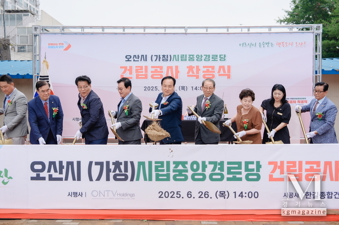 이권재오산시장과㈜오앤티비홀딩스부회장 및 이상복 시의장. 시의원과 관계자들이 첫삽을 들고 있다. (사진=오산시 제공)