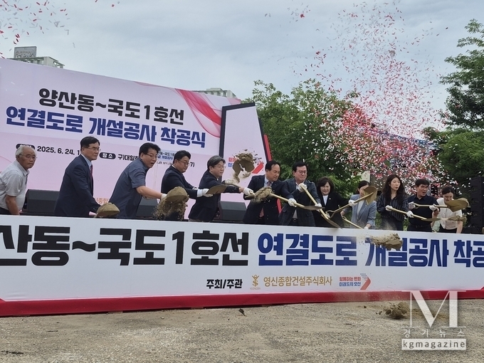 ▲ 이권재 오산시장과 이상복 오산시의회 의장 및 시·도의원과 관계자들과 함께 첫삽을 뜨고 있다. (사진=지명신 기자)
