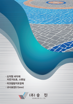 배너