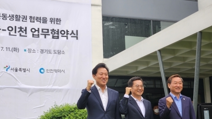 수도권 협치, 대선 전보다 퇴보…공동과제 李 중재 필요