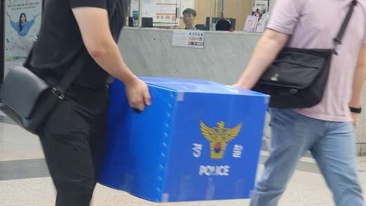 옹벽 붕괴사고' 오산시청·현대건설 대대적인 압수수색