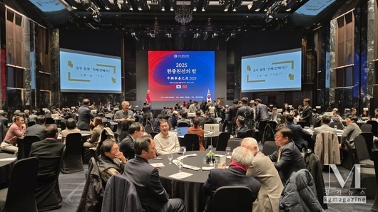 한중문화협회, 2025 ‘한중친선의 밤’ 서울 개최