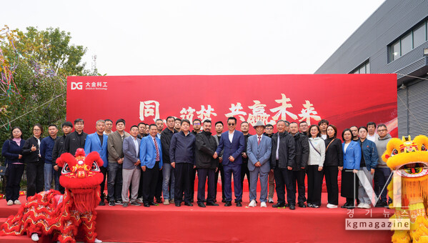 Industry guests, partners, and media gathered together to witness this historic moment.