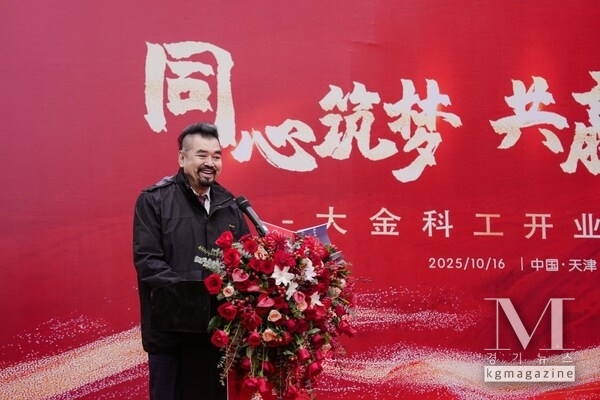 Dr. Hon delivered an address at the ceremony.