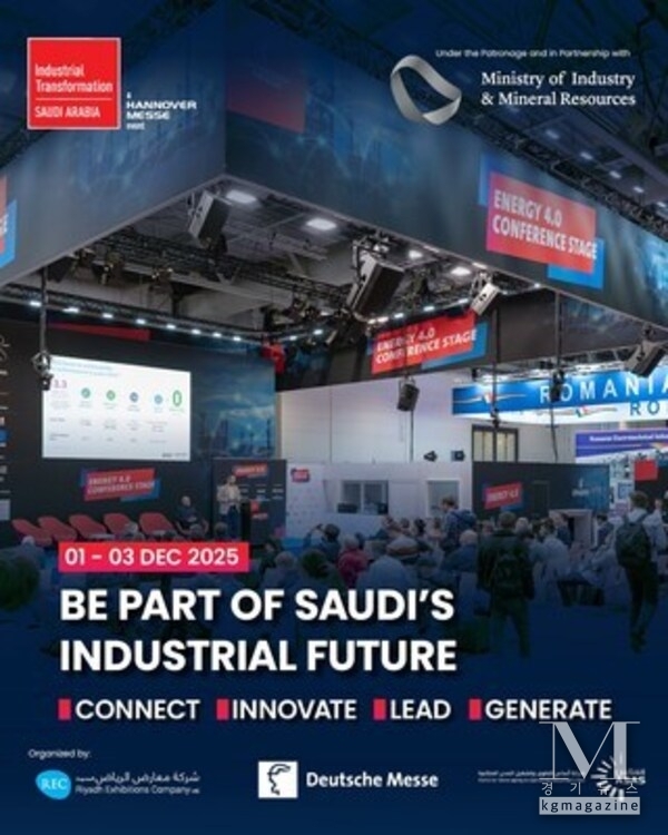 Industrial Transformation Saudi Arabia 2025: uniting global leaders to connect, innovate, and lead Saudi Arabia’s industrial transformation journey. December 1 to 3