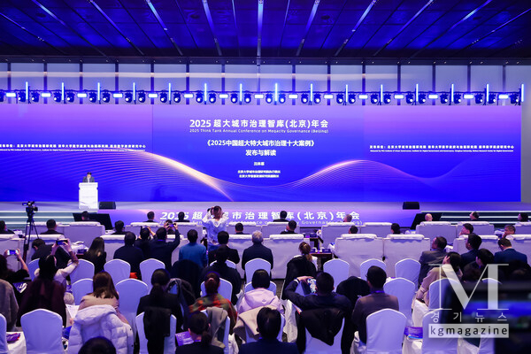 Photo shows a scene of the release of the 10 Chinese cases on mega-city governance. (Xinhua/Wang Xiao)