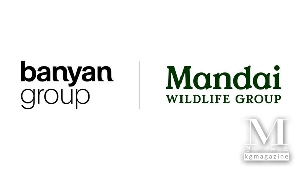 Banyan Group & Mandai Wildlife Group Logo