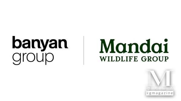 Banyan Group 및 Mandai Wildlife Group