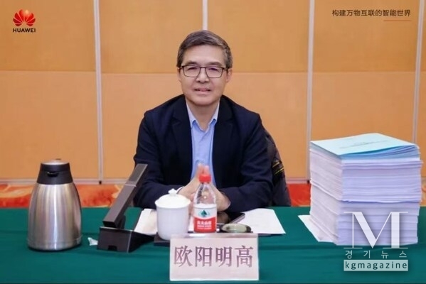 Professor Ouyang Minggao from Tsinghua University