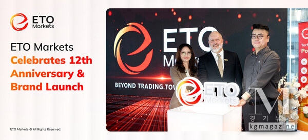 ETO Markets Rebranding Ceremony