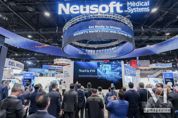Neusoft Medical booth at RSNA 2025 showcasing its latest imaging innovations.