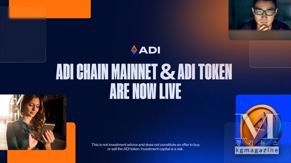 ADI Foundation Announces Launch of ADI Chain